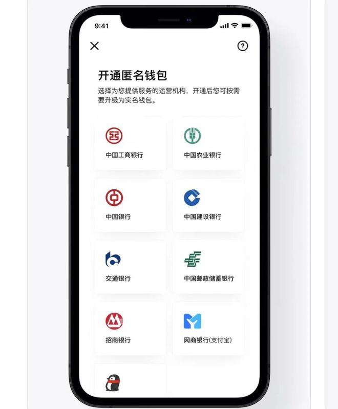 手机tp钱包使用教程_tp钱包用法_手机钱包使用方法