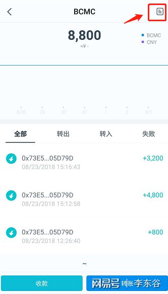 钱包添加USDt_tp钱包怎么添加usdt_钱包添加卡片锁屏密码改变