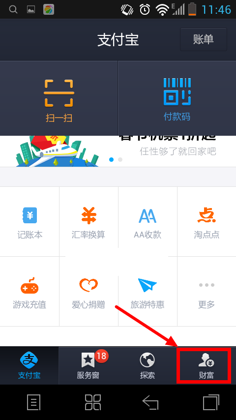 下载一个钱包是手机上用的_tp钱包是哪个国家可以下载_下载钱包有什么用
