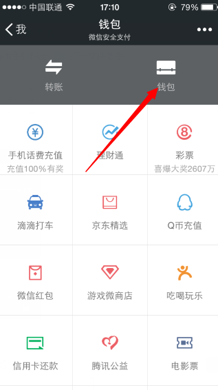 钱包转币到交易所要多少费用_币安怎么转tp钱包_钱包币怎么转到交易所