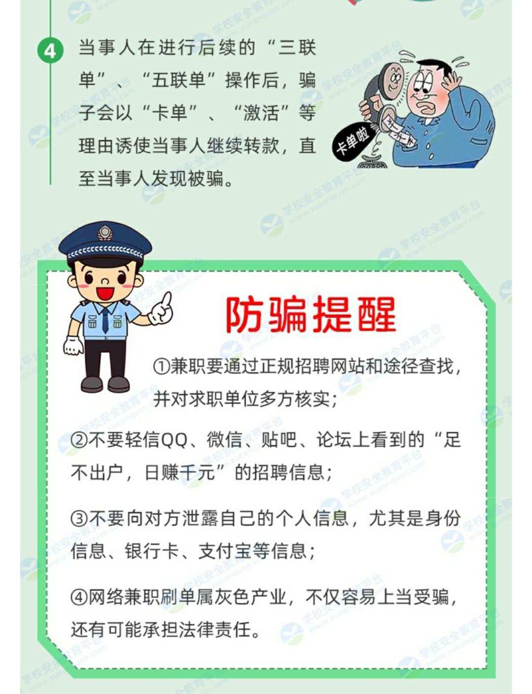 钱包安全团队_钱包安全吗_TP钱包安全