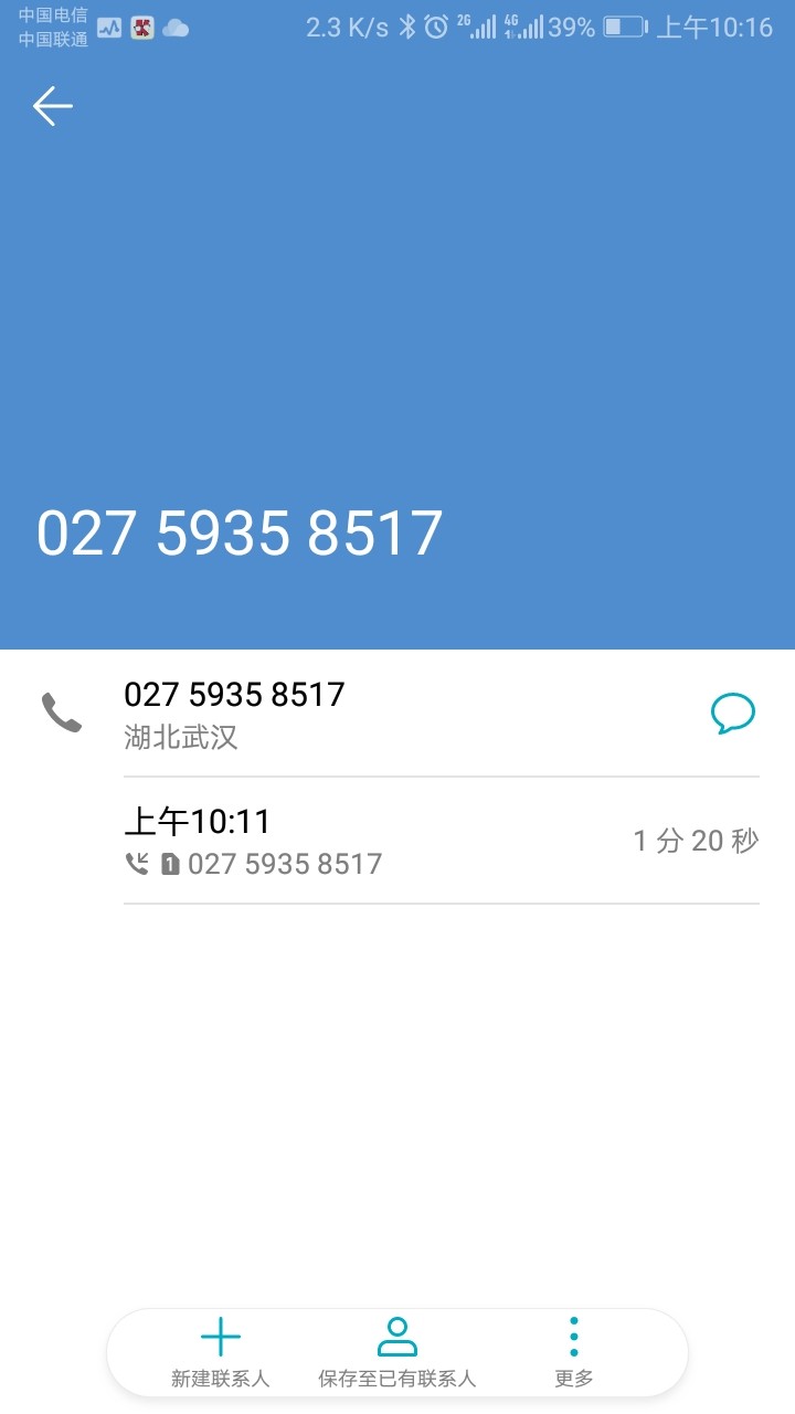 钱包金服客服人工服务_tp钱包客服怎么找_钱包客户电话是多少