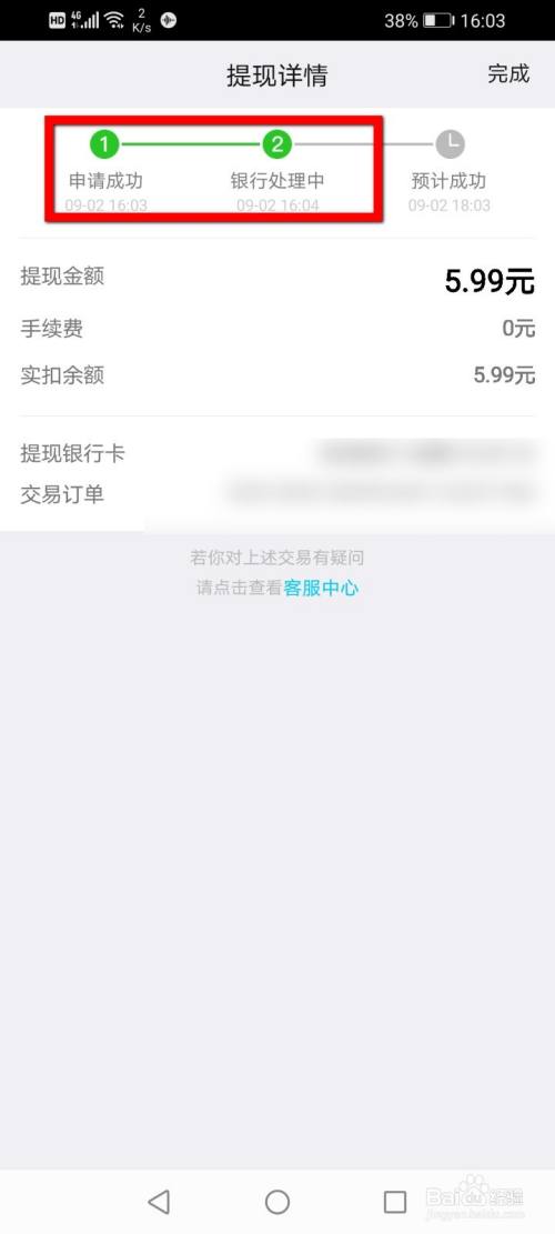 tp钱包提币未到账-数字货币交易中的提币操作