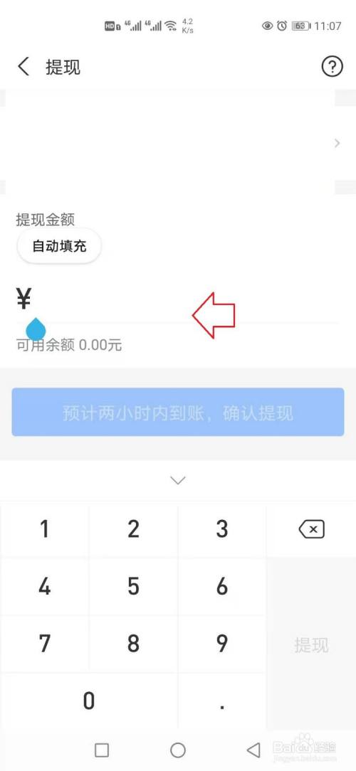 钱包提币到交易所有记录吗_tp钱包提币未到账_钱包提币到交易所多久到账