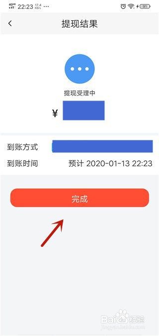 钱包提币到交易所多久到账_钱包提币到交易所有记录吗_tp钱包提币未到账