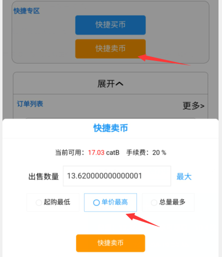 tp钱包怎么买猫币_猫猫币钱包_钱包币是啥