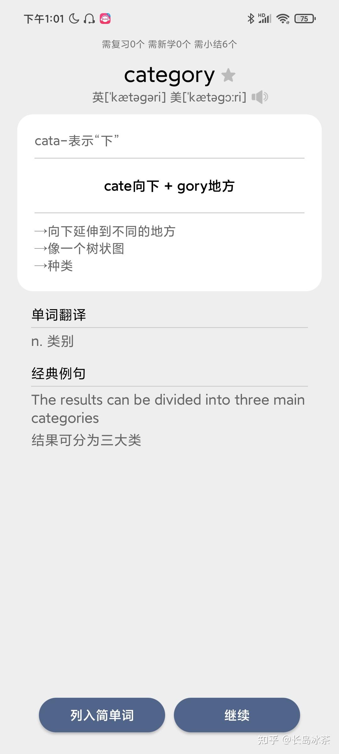 钱包助记词会不会重复_tp钱包助记词老是提示错误_钱包助记词可以修改吗