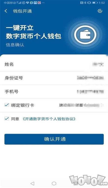 检查钱包_tp钱包安全检测报告_钱包鉴定app