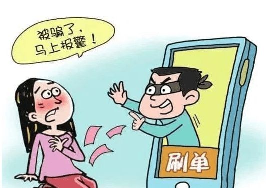 钱被骗找回来的几率有多大_tp钱包被骗了能不能找回钱_帮找回被骗的钱的骗局