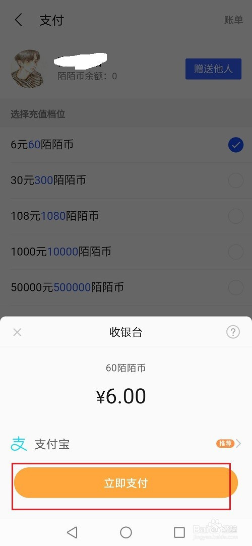 tp钱包怎么买币安币_币钱包怎么使用交易_币钱包app