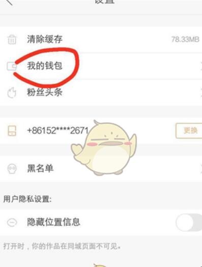 tp钱包币怎么卖_tp钱包薄饼买币教程_tp钱包使用教程买币