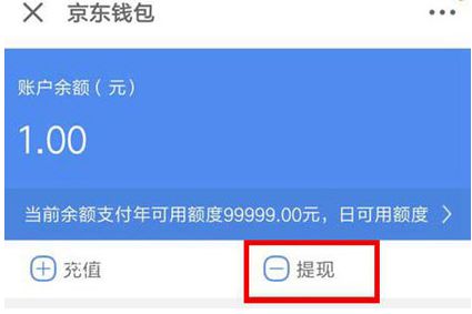 欧易提现到tp钱包_欧易提现到tp钱包_欧易提现到tp钱包
