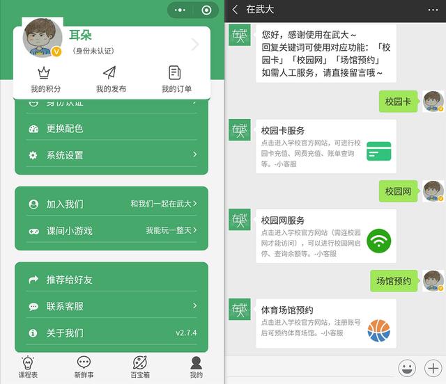 tp钱包助记词不匹配_钱包助记词所有钱包通用吗_钱包助记词词库