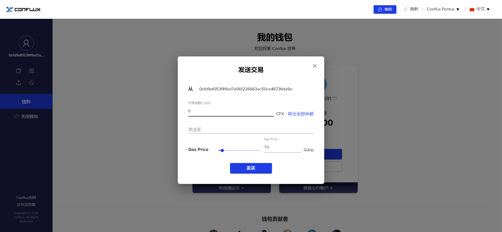 钱包tp_钱包设置网络_tp钱包网页调试