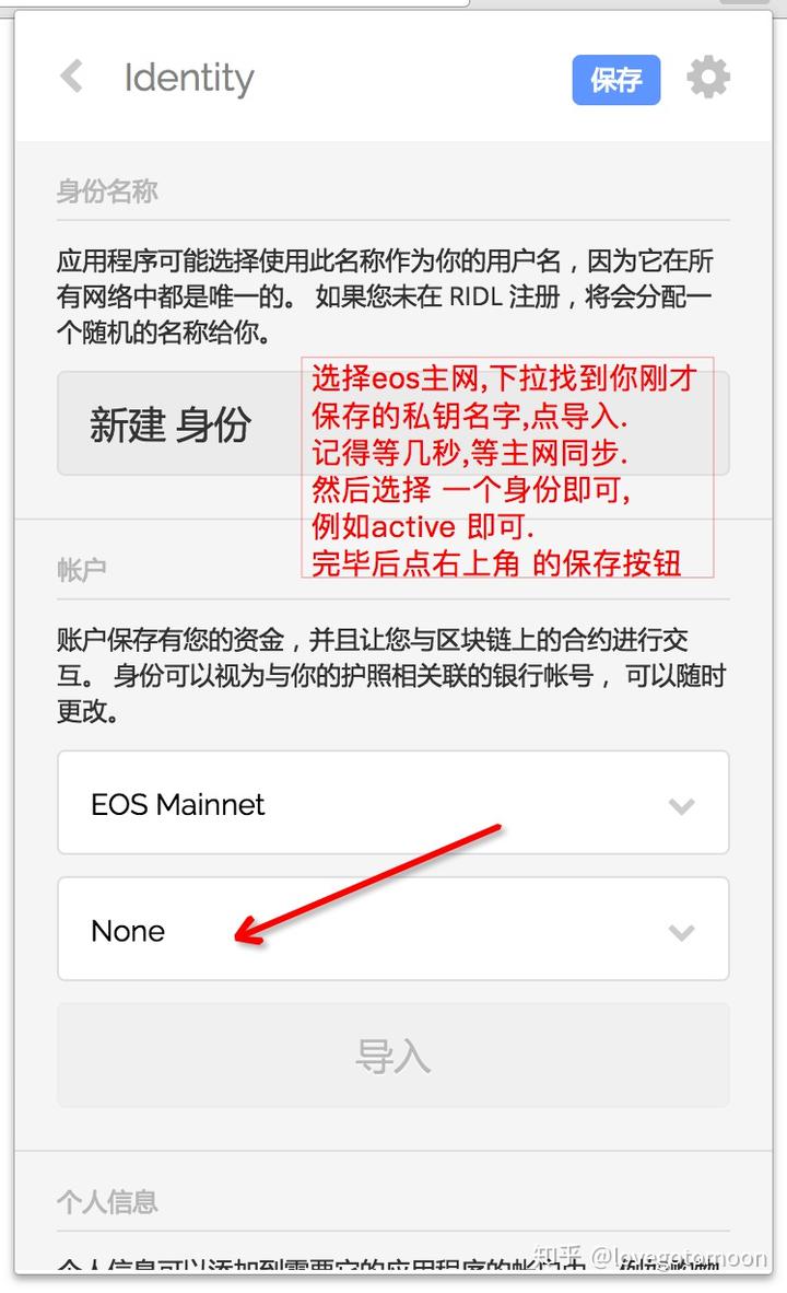 钱包tp_tp钱包网页调试_钱包设置网络