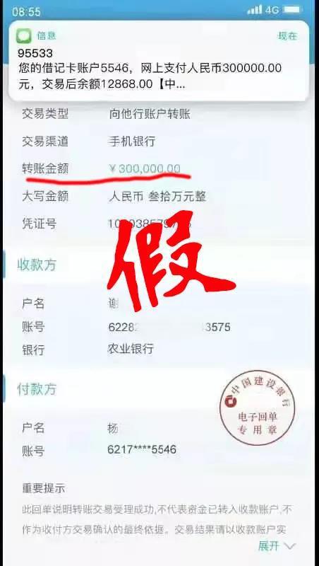 转账出现签名验签失败_签名错误交易失败_tp钱包转币安提示签名错误