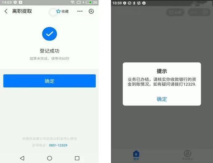 tp钱包转币安提示签名错误_签名错误交易失败_转账出现签名验签失败
