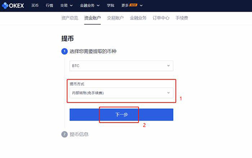 钱包提币怎么提_tp钱包提币失败_钱包提币到交易所多久到账