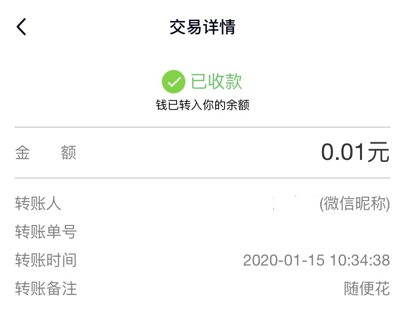 微信钱包客服_tp钱包的客服微信_微信钱包客服电话号码是多少