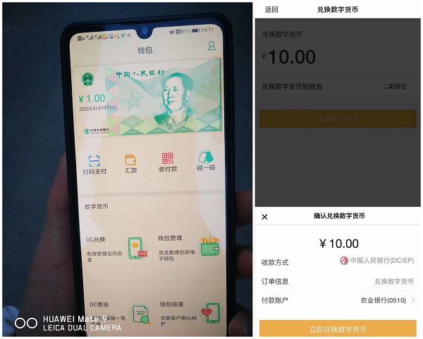 tp钱包闪兑不了_钱包币币闪兑_tpt钱包闪兑