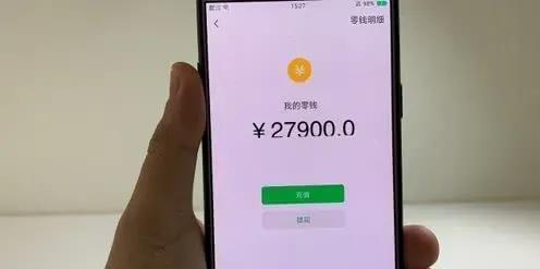 tp钱包金额不对_微信怎么隐藏钱包金额_钱包金额隐藏怎么关闭