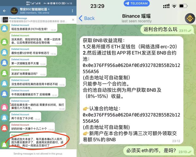 tp钱包转币安交易所_钱包转币一定要手续费吗_币钱包怎么使用交易