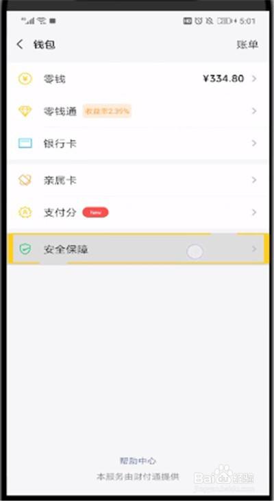 tp钱包怎么买币一直等待确认-探秘神奇的数字钱包
