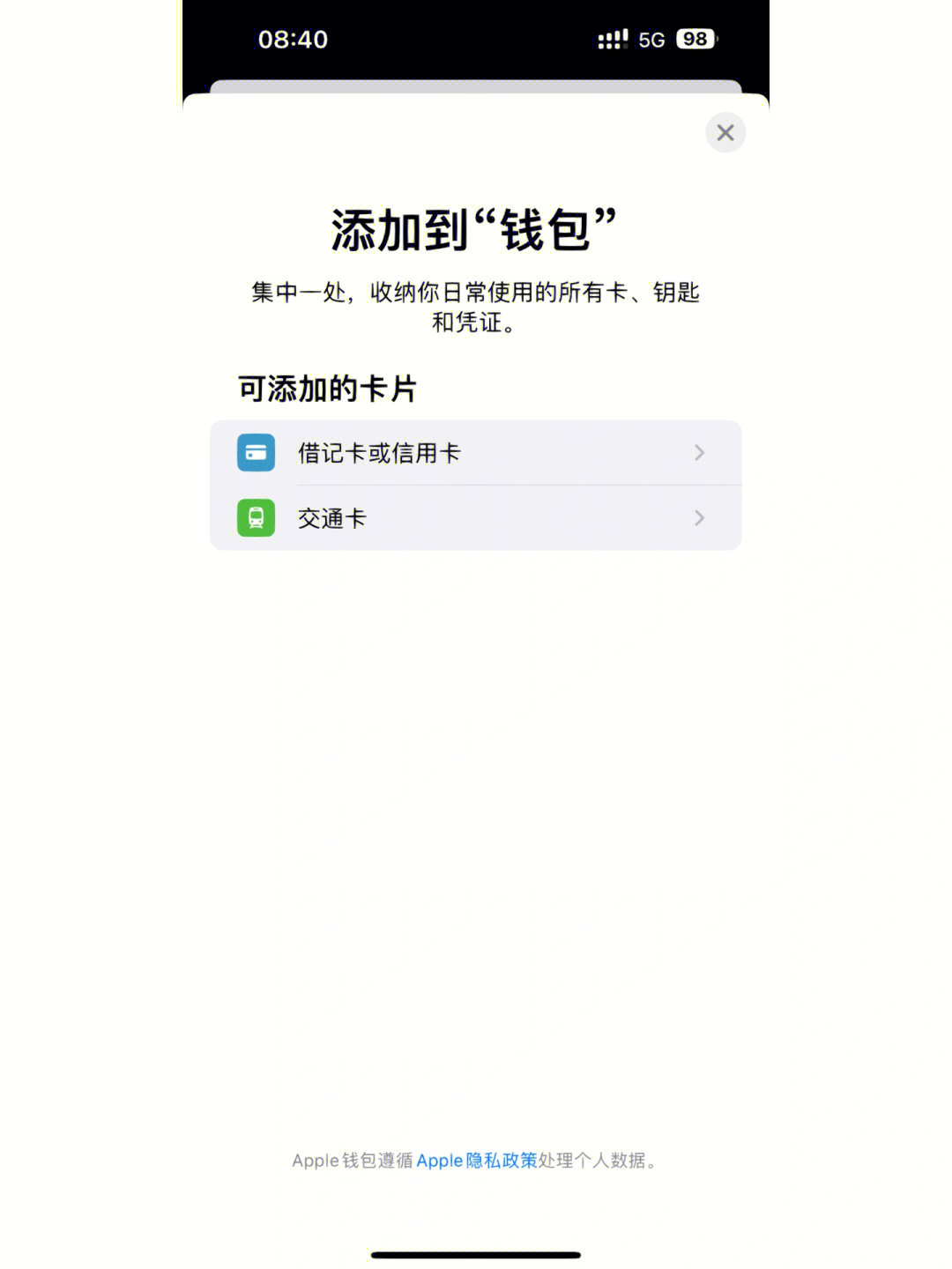 钱包币币兑换待支付_充币等待确认_tp钱包怎么买币一直等待确认