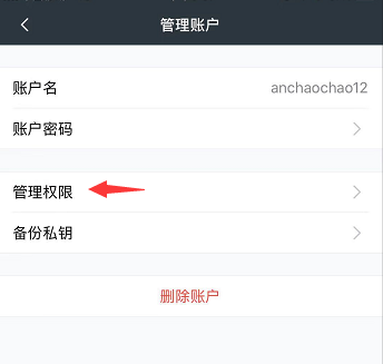 钱包授权码_tp钱包怎么看授权_tp钱包查看授权