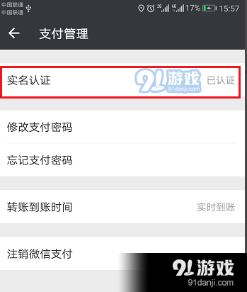tp钱包怎么看授权_tp钱包查看授权_钱包授权码