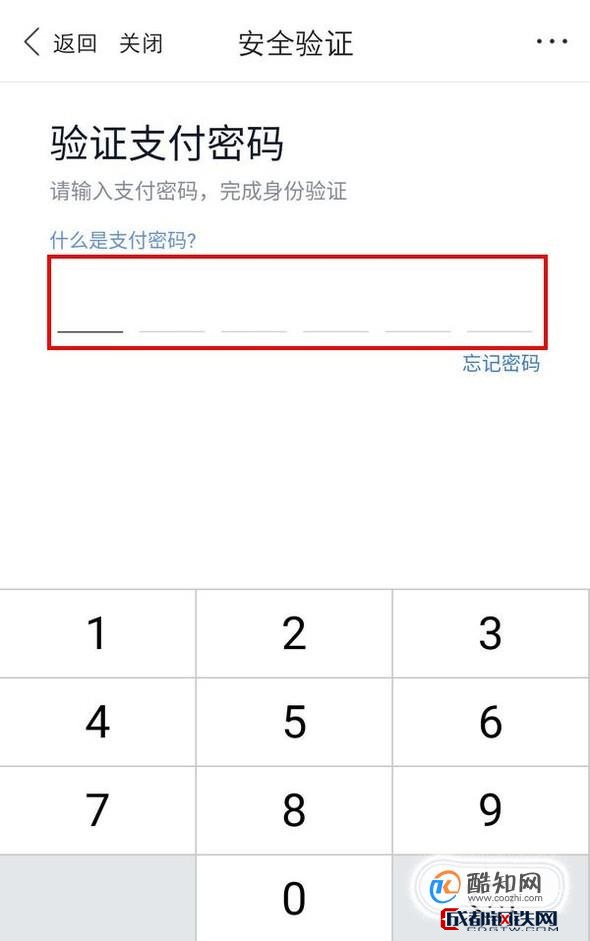 钱包交易密码是什么意思_tp钱包怎么改交易密码_钱包支付密码怎么修改