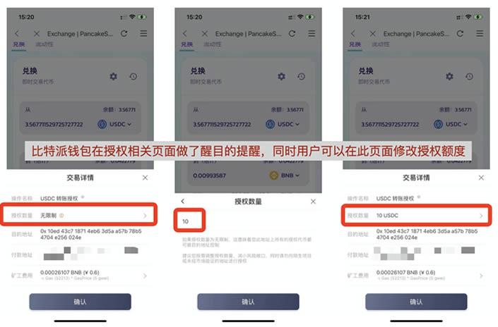 tp钱包授权了会不会被盗币-TP钱包授权风险揭秘：几个方面深度分析