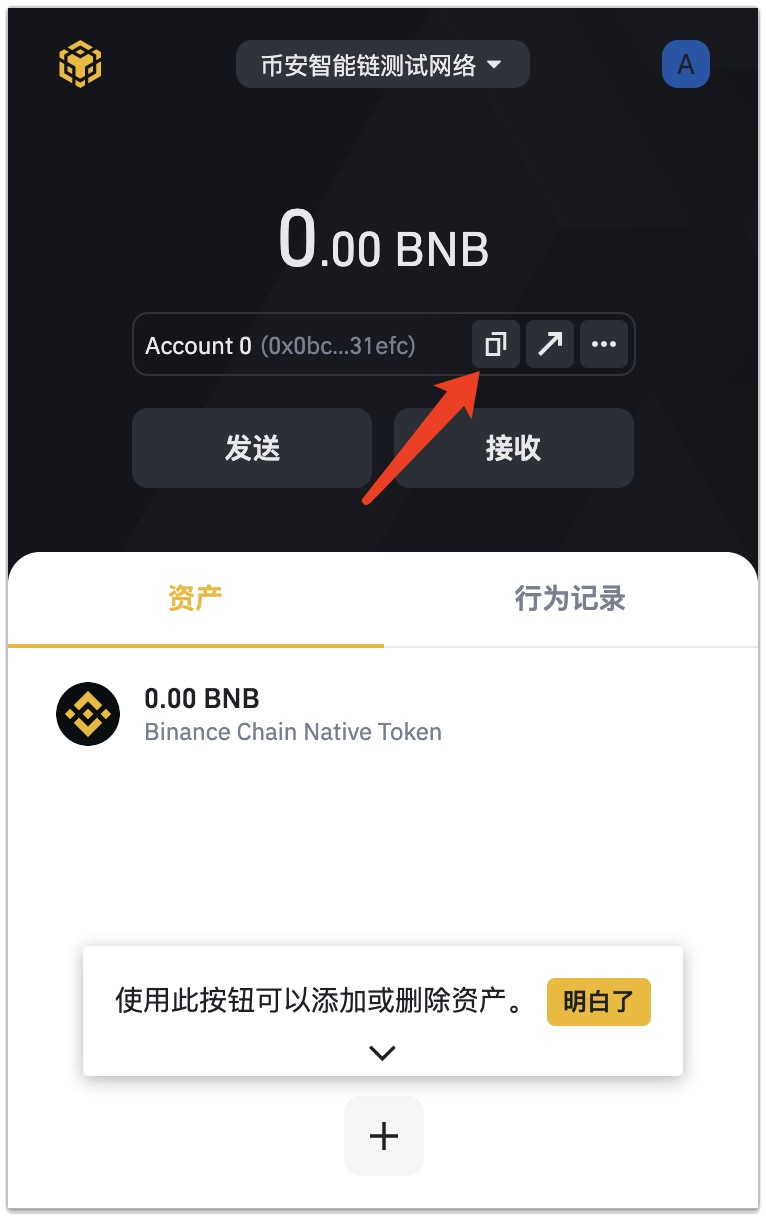 tp钱包怎么买币安链的币_币链app_币包钱包