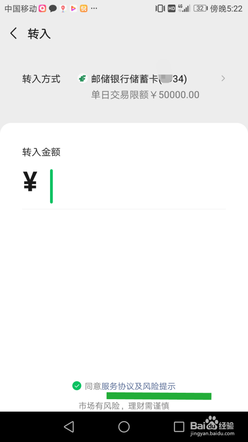 tp钱包怎么转出_钱包转出T+1是什么意思_钱包转出赎回