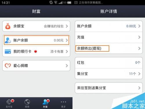 tp钱包怎么转出_钱包转出赎回_钱包转出T+1是什么意思