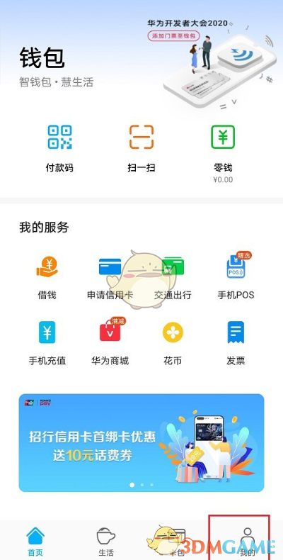 钱包无法联网_钱包连接不上_tp钱包连接钱包没反应