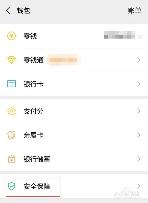 tp钱包怎么切换钱包_tp钱包在哪里切换账户_钱包切换地区功能怎么打开