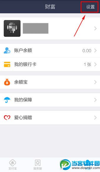 tp钱包怎么切换钱包_钱包切换地区功能怎么打开_tp钱包在哪里切换账户
