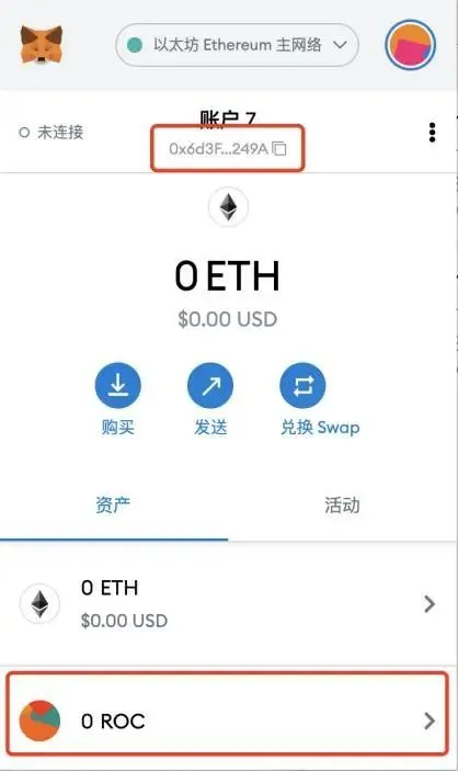 币安交易所提币到tp钱包_钱包提币到交易所多久到账_币钱包安全吗