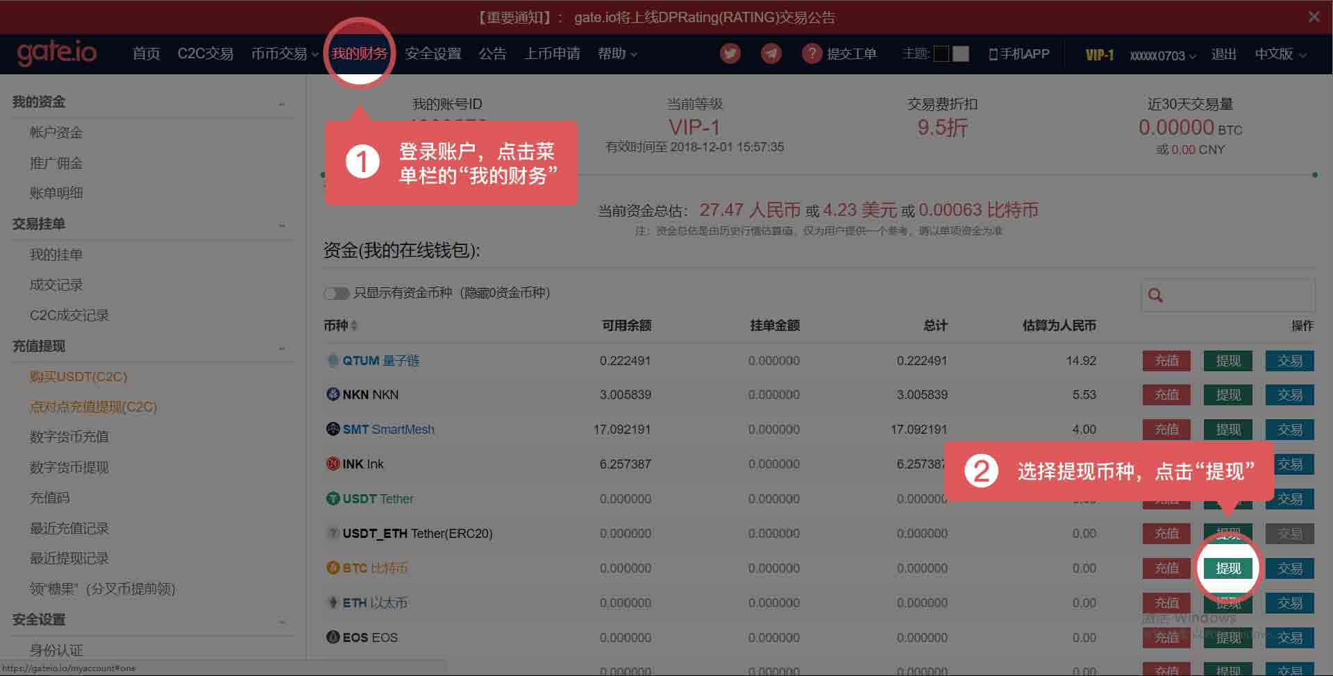 币钱包有什么用_chia钱包提币费用_tp钱包提币不到账怎么办