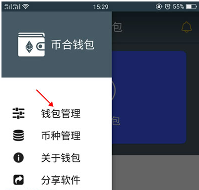 在tp钱包怎么买币安币_币钱包怎么使用交易_币钱包app