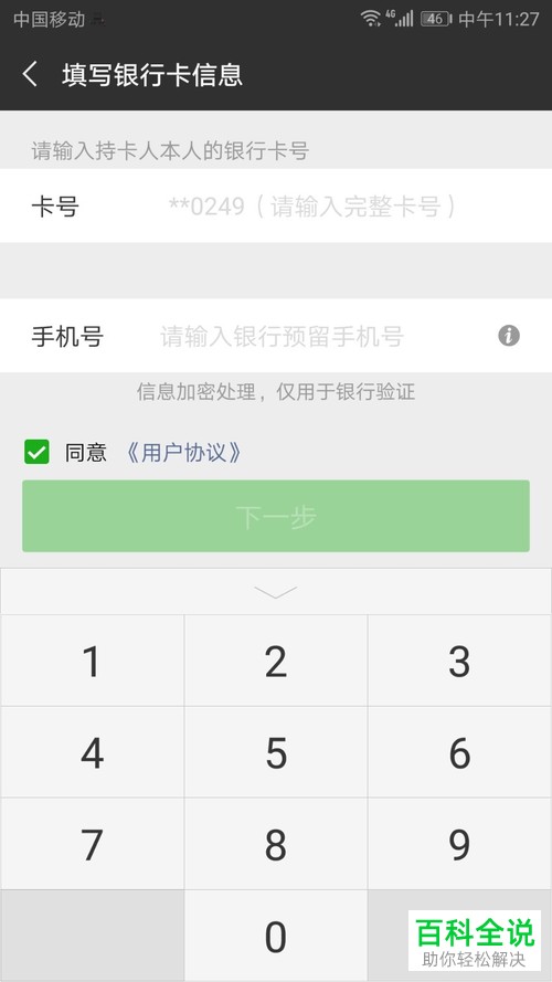 钱包支付密码已锁定怎么重置_钱包密码忘了_tp钱包支付密码忘记