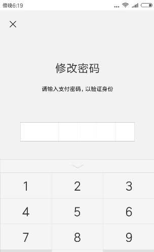 钱包支付密码已锁定怎么重置_钱包密码忘了_tp钱包支付密码忘记