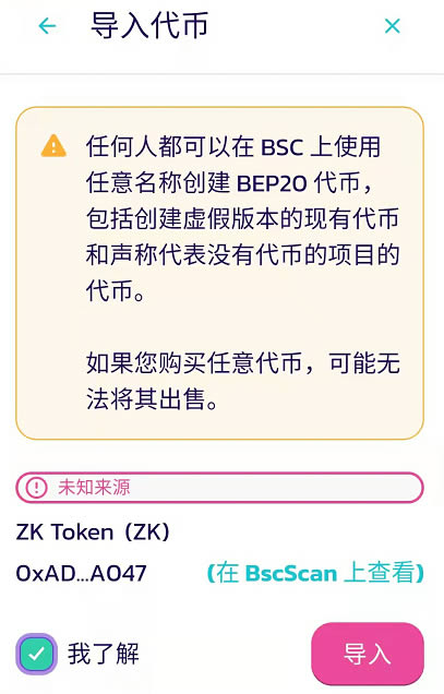 tp钱包怎么使用薄饼_钱包薄饼怎么设置中文_tp钱包薄饼怎么看k线