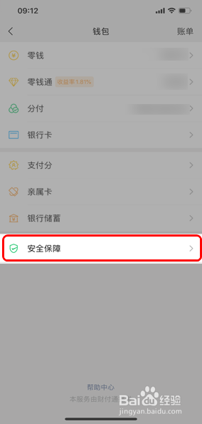 微信钱包人工客服热线电话_微信钱包客服_tp钱包客服微信