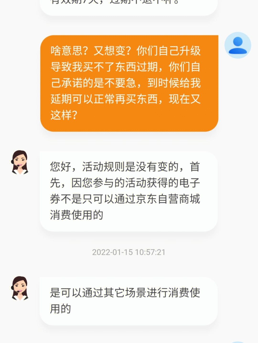 tp钱包的客服在线时间_钱包金融客服_钱包客服是什么