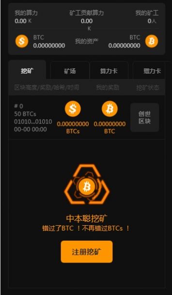 TP钱包币安链免费挖矿_钱包挖矿app_货币钱包如何挖矿