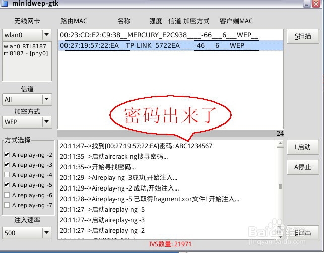 钱包6位密码_tp钱包密码几位数_数字钱包密码多少位