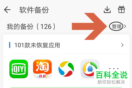 TP钱包不小心删了怎么找回_钱包删除了可以找回吗_误删钱包