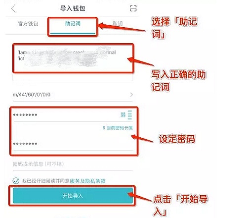 tp钱包地址转错了怎么办_tp钱包怎么导入_tp钱包怎么导入钱包地址